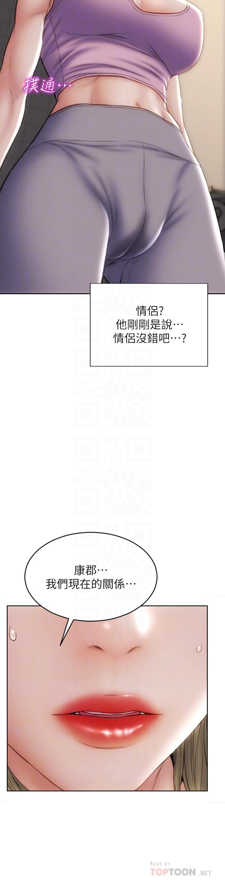 第47话-夺取美静的第一次-致命坏男人-仿製,小胖手（第10张）