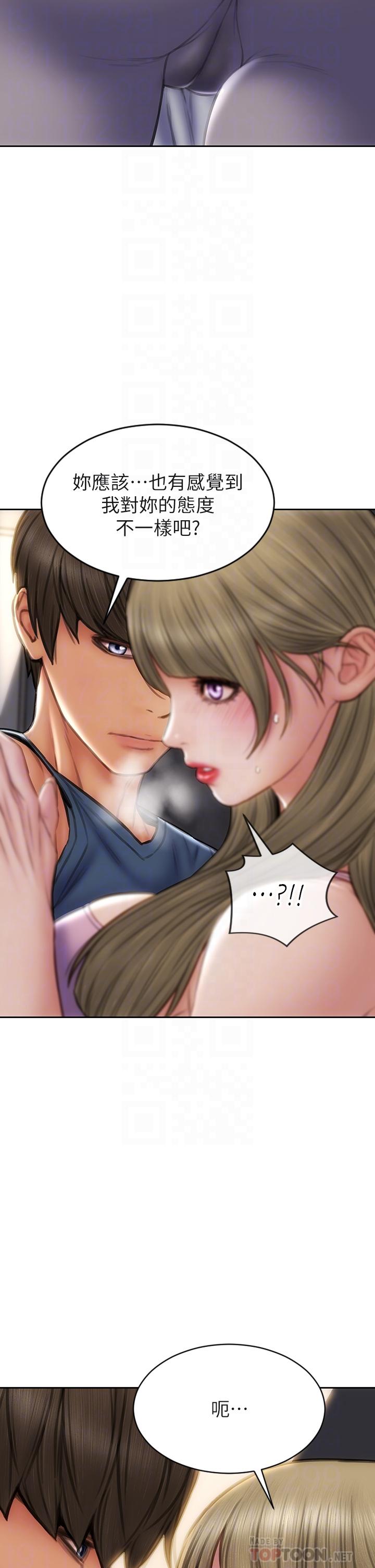 第47话-夺取美静的第一次-致命坏男人-仿製,小胖手（第12张）