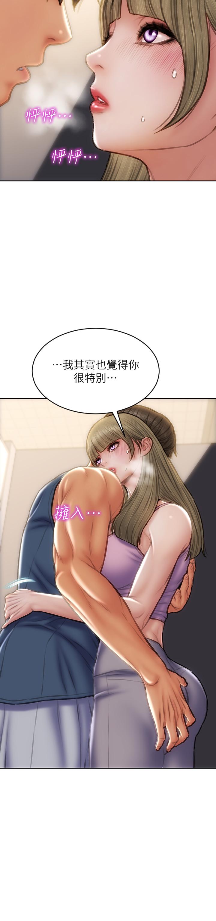 第47话-夺取美静的第一次-致命坏男人-仿製,小胖手（第13张）