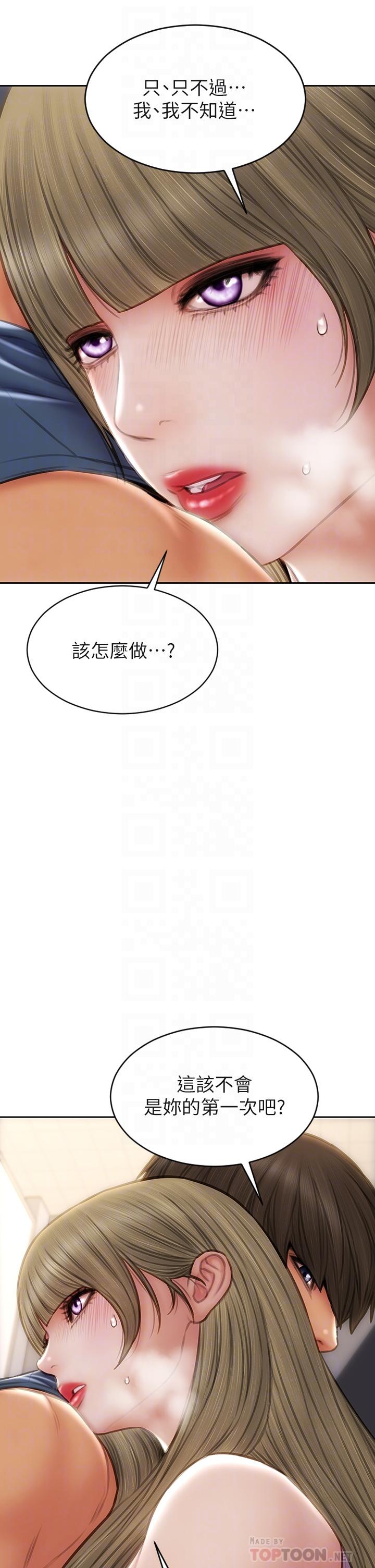 第47话-夺取美静的第一次-致命坏男人-仿製,小胖手（第14张）