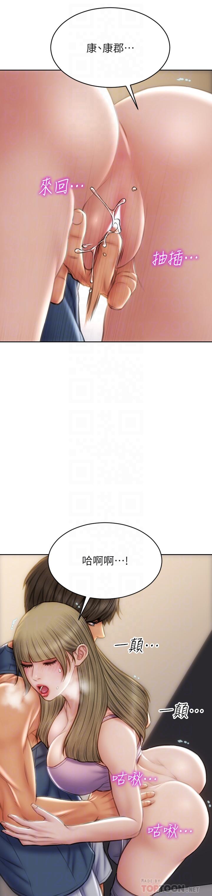 第47话-夺取美静的第一次-致命坏男人-仿製,小胖手（第18张）