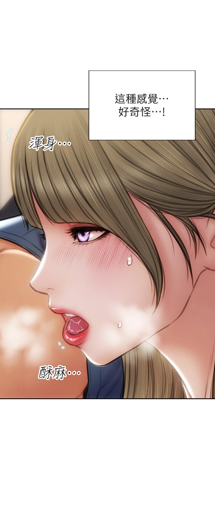 第47话-夺取美静的第一次-致命坏男人-仿製,小胖手（第20张）