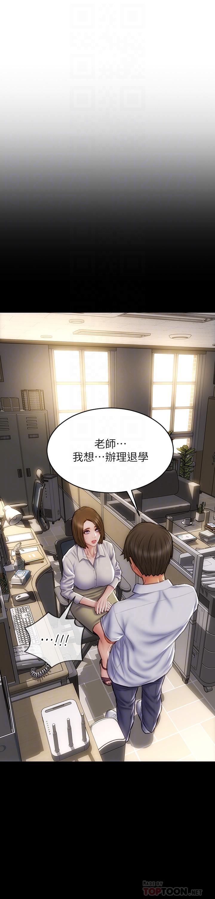 第48话-在教室受罚的老师-致命坏男人-仿製,小胖手（第4张）