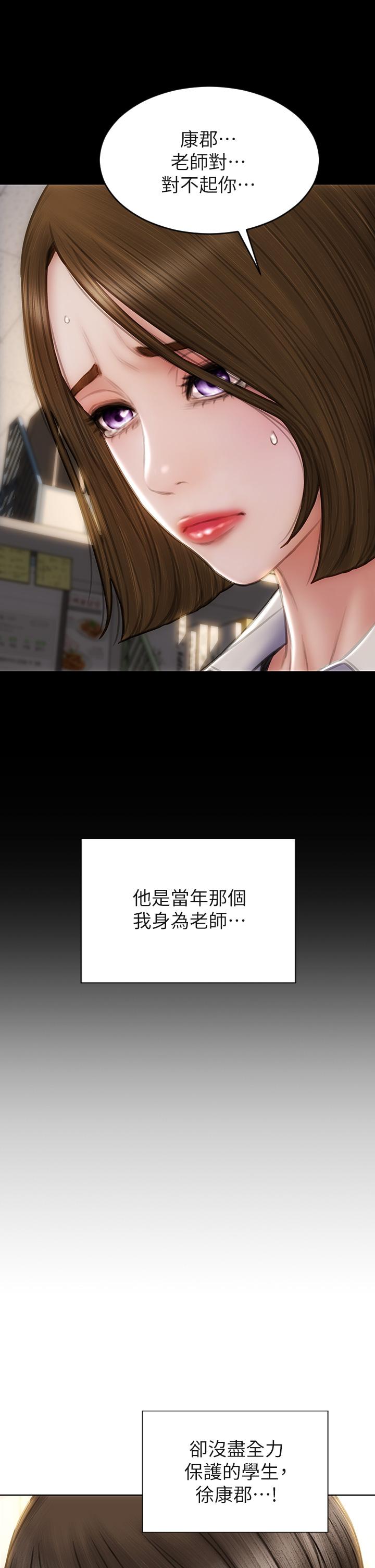 第48话-在教室受罚的老师-致命坏男人-仿製,小胖手（第11张）