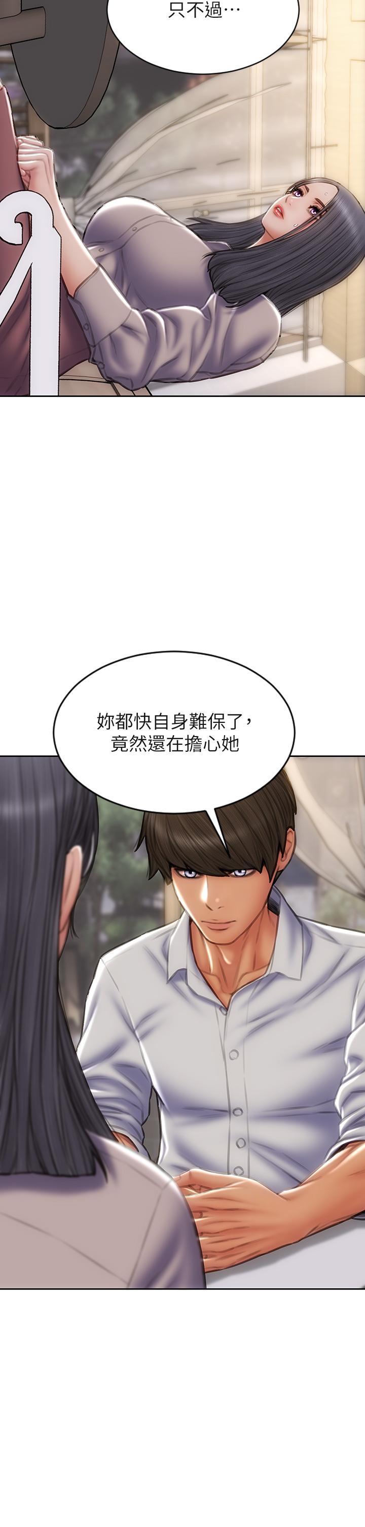 第48话-在教室受罚的老师-致命坏男人-仿製,小胖手（第15张）