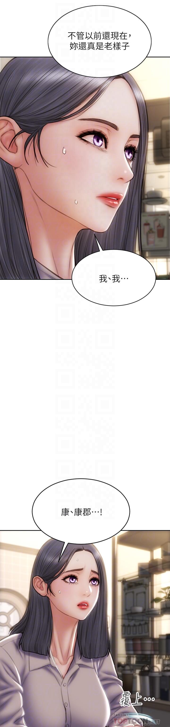 第48话-在教室受罚的老师-致命坏男人-仿製,小胖手（第16张）