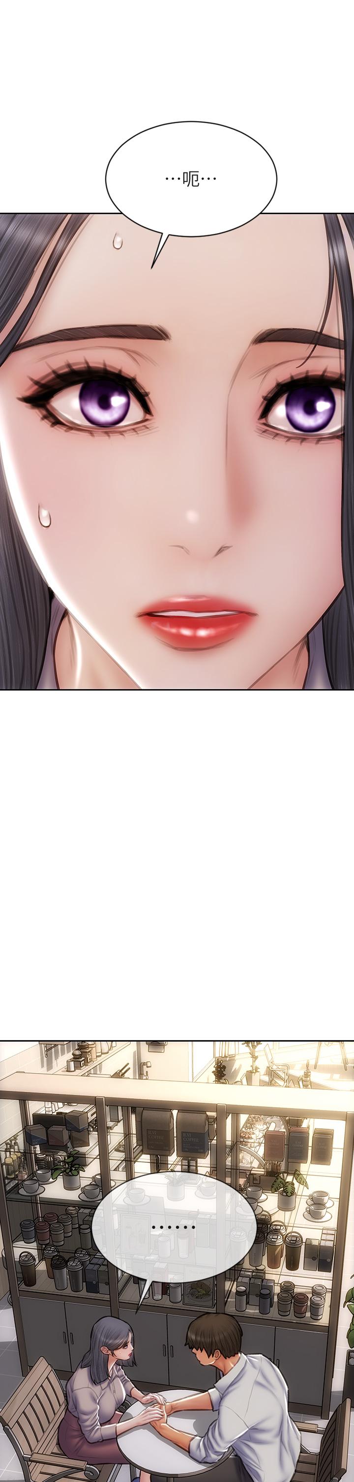 第48话-在教室受罚的老师-致命坏男人-仿製,小胖手（第21张）