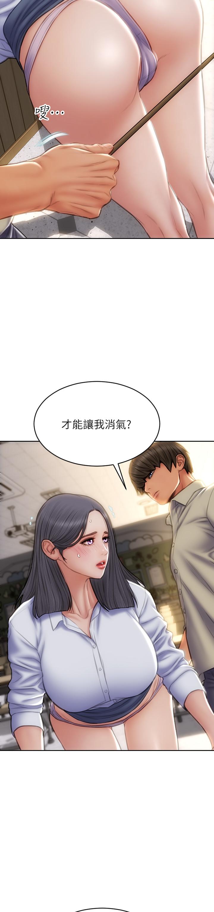 第49话-用我的棒子惩罚你-致命坏男人-仿製,小胖手（第5张）