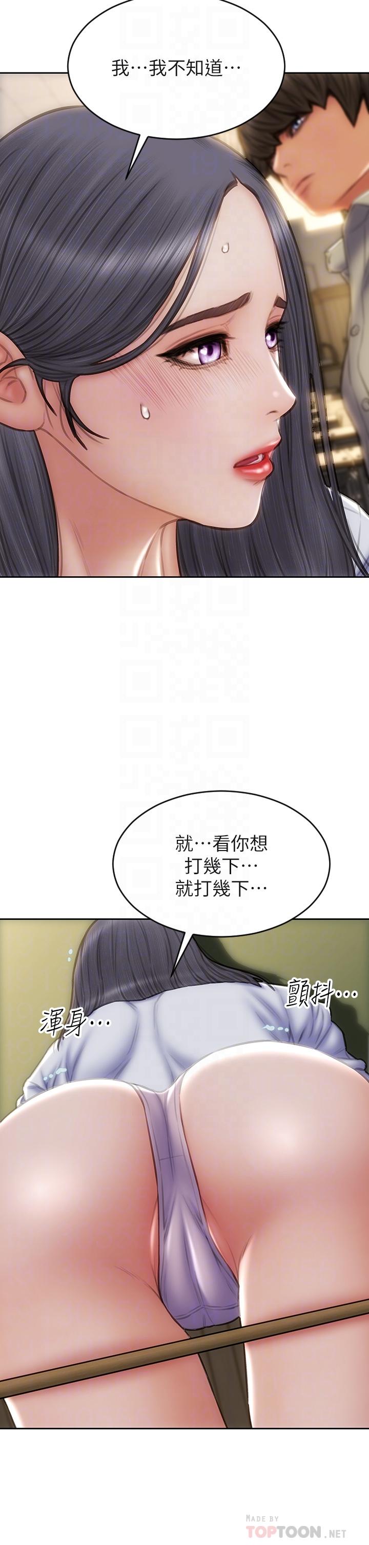 第49话-用我的棒子惩罚你-致命坏男人-仿製,小胖手（第6张）
