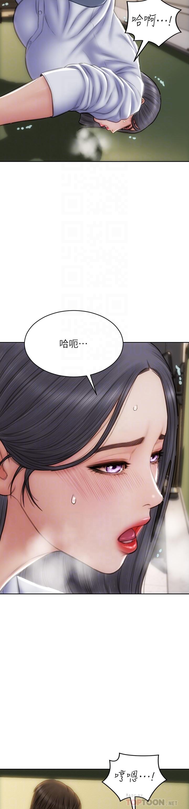 第49话-用我的棒子惩罚你-致命坏男人-仿製,小胖手（第8张）