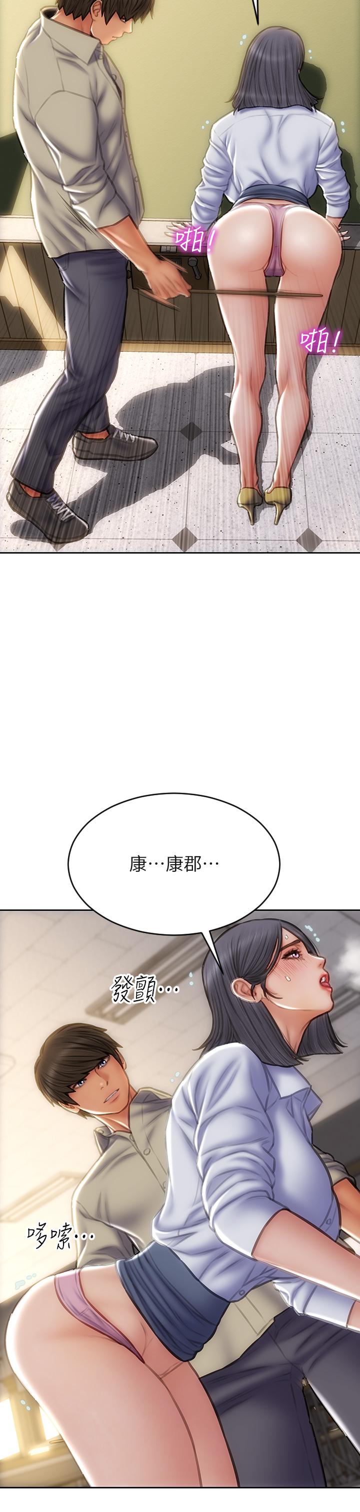 第49话-用我的棒子惩罚你-致命坏男人-仿製,小胖手（第9张）