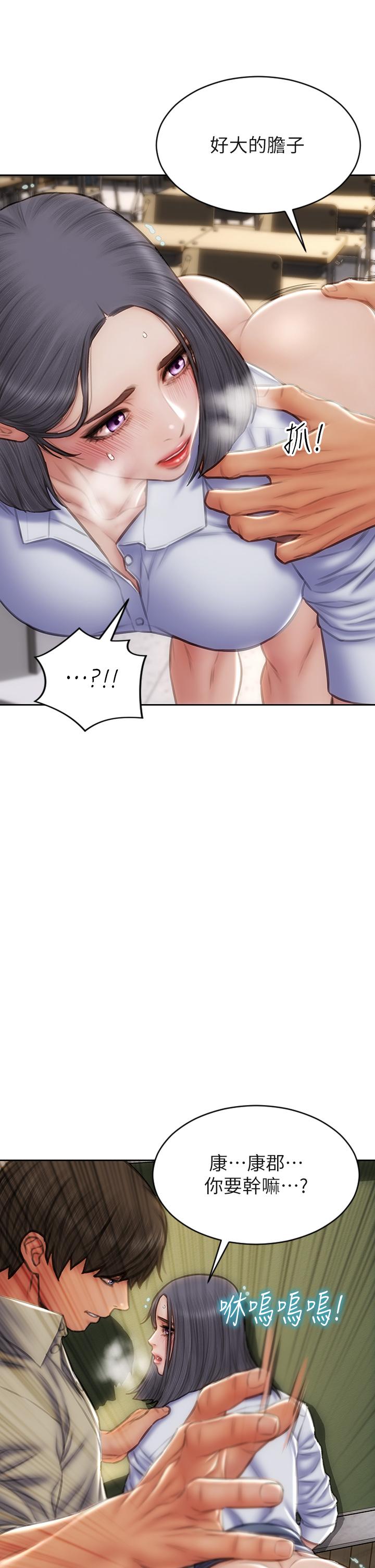 第49话-用我的棒子惩罚你-致命坏男人-仿製,小胖手（第15张）