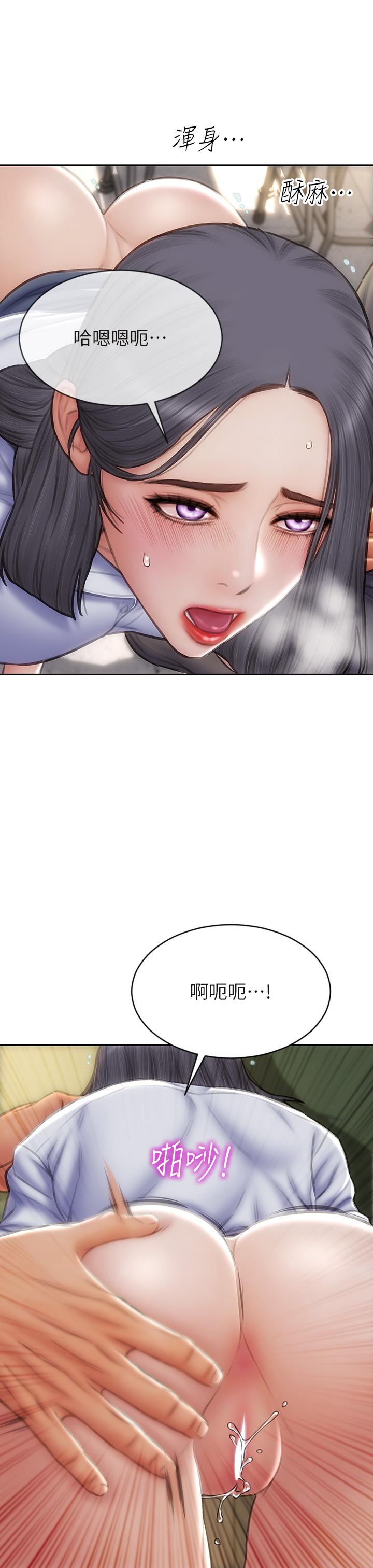 第49话-用我的棒子惩罚你-致命坏男人-仿製,小胖手（第17张）