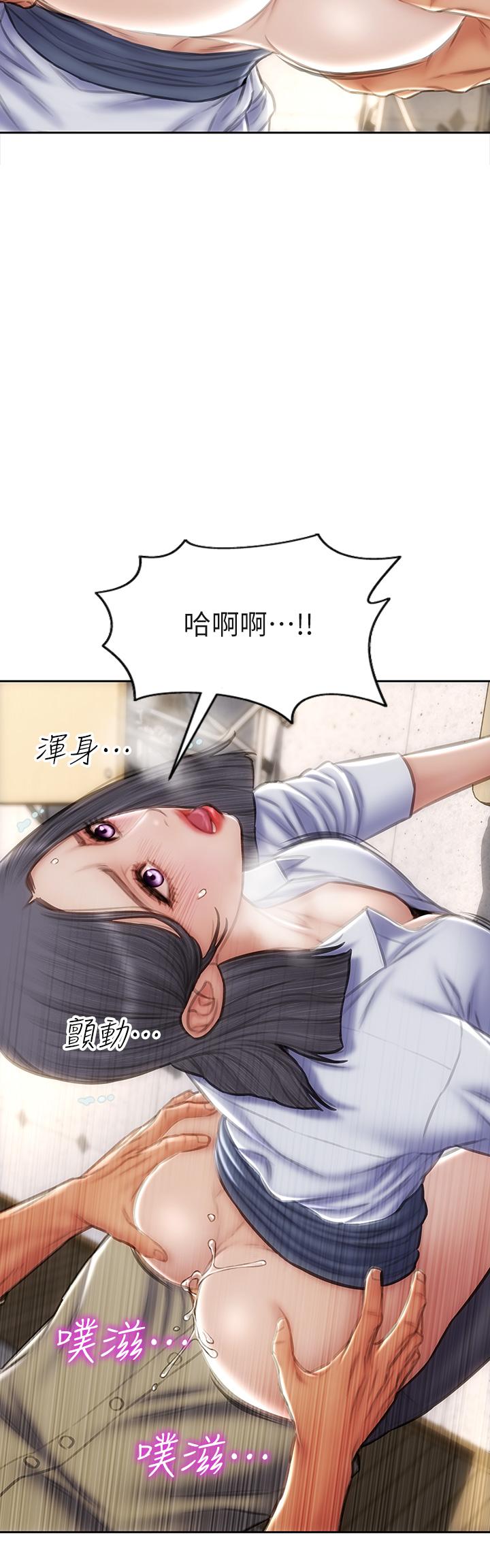 第50话-谢谢老师热情款待-致命坏男人-仿製,小胖手（第2张）