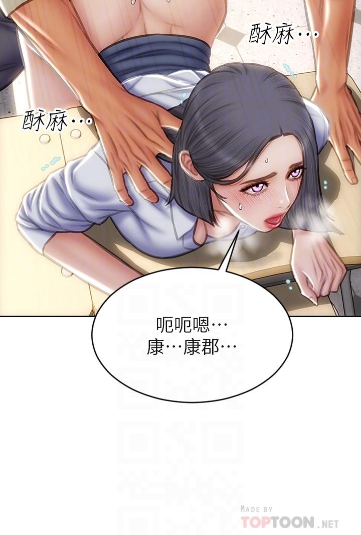 第50话-谢谢老师热情款待-致命坏男人-仿製,小胖手（第10张）