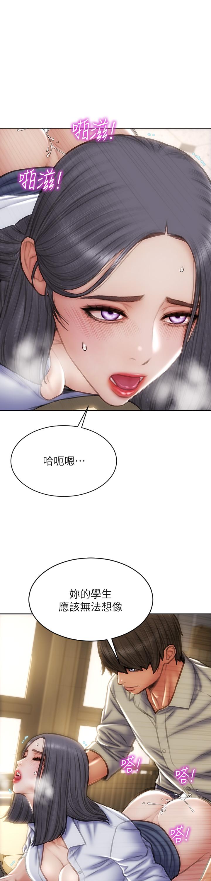 第50话-谢谢老师热情款待-致命坏男人-仿製,小胖手（第11张）