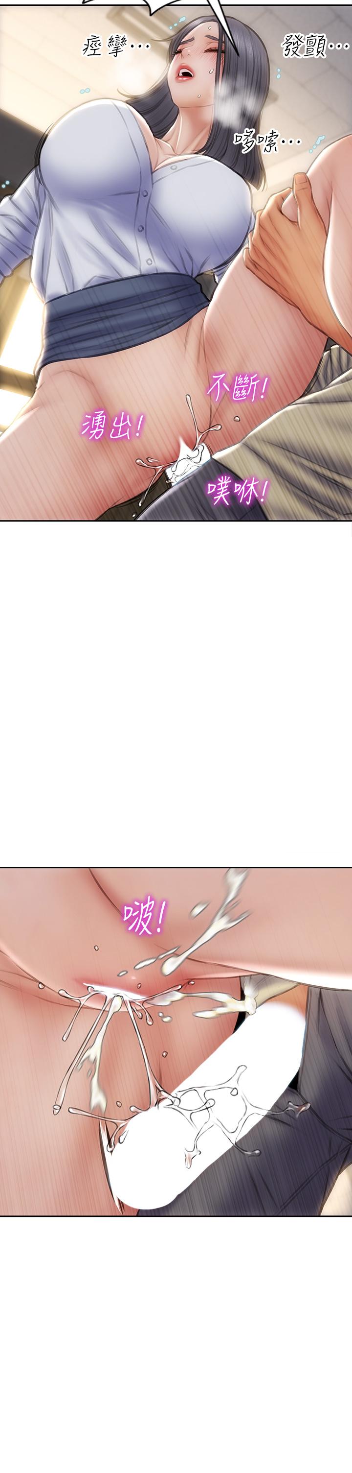 第50话-谢谢老师热情款待-致命坏男人-仿製,小胖手（第24张）