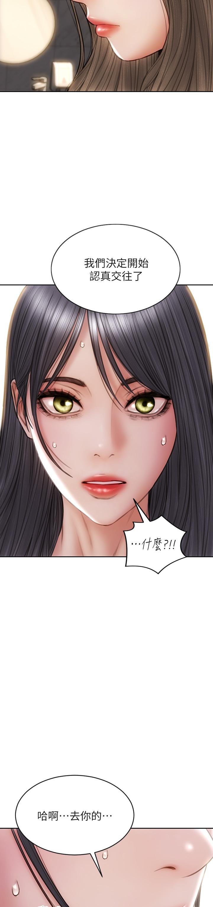 第51话-被抛弃的肉便器-致命坏男人-仿製,小胖手（第5张）
