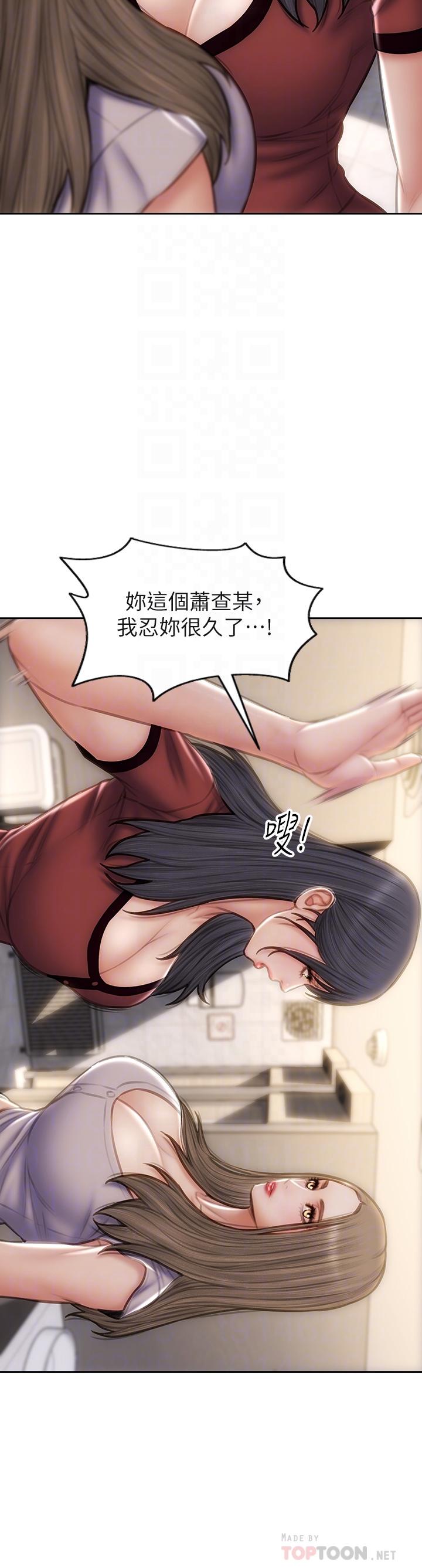 第51话-被抛弃的肉便器-致命坏男人-仿製,小胖手（第10张）