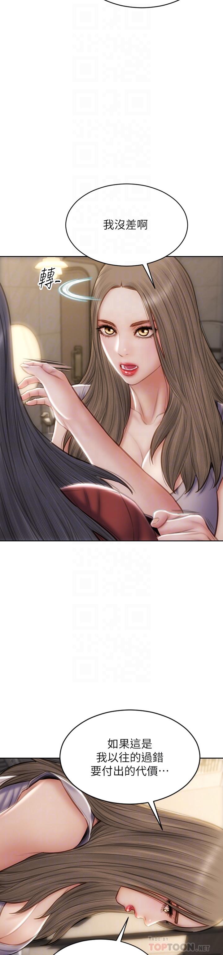 第51话-被抛弃的肉便器-致命坏男人-仿製,小胖手（第16张）