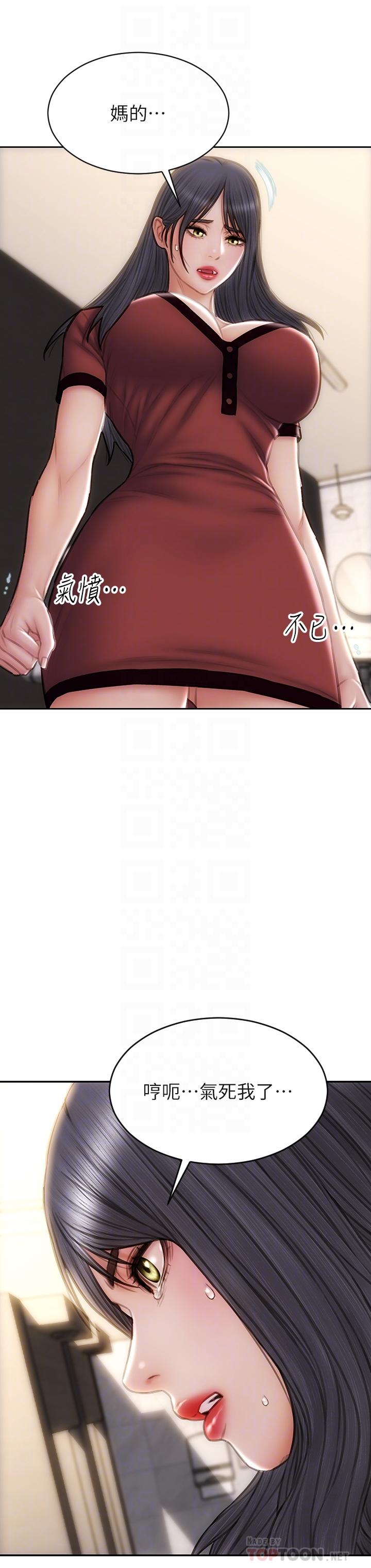 第51话-被抛弃的肉便器-致命坏男人-仿製,小胖手（第18张）