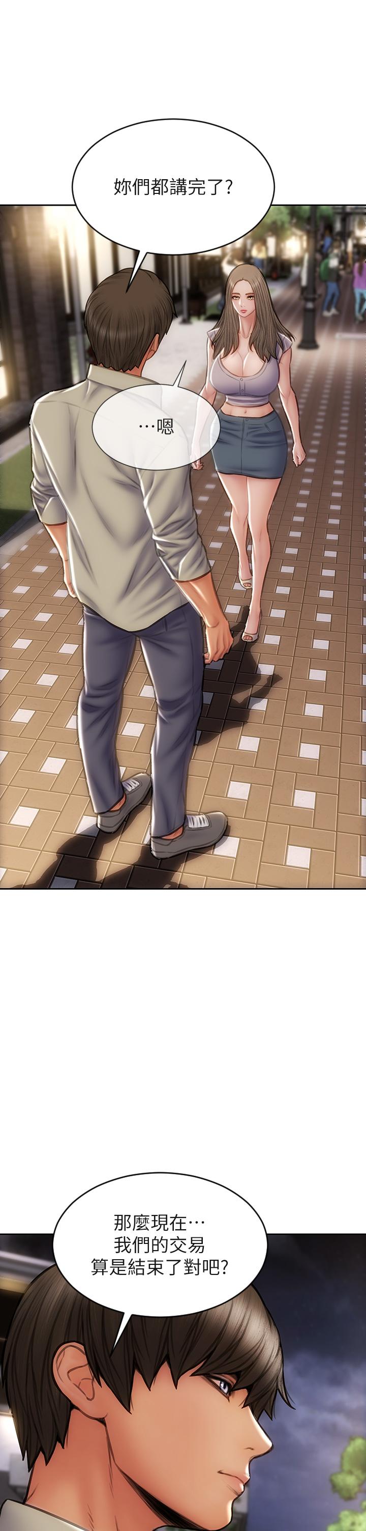 第51话-被抛弃的肉便器-致命坏男人-仿製,小胖手（第21张）