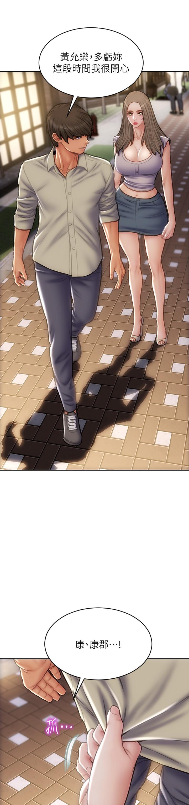 第51话-被抛弃的肉便器-致命坏男人-仿製,小胖手（第23张）