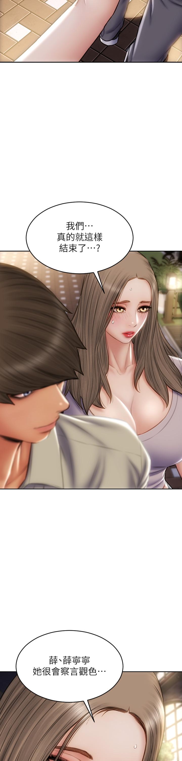 第51话-被抛弃的肉便器-致命坏男人-仿製,小胖手（第24张）