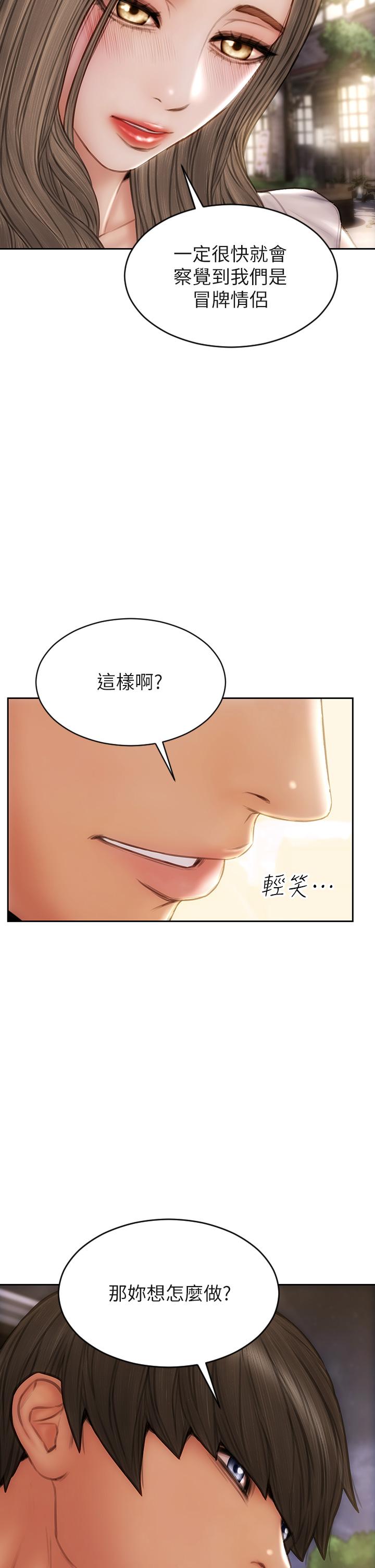 第51话-被抛弃的肉便器-致命坏男人-仿製,小胖手（第25张）