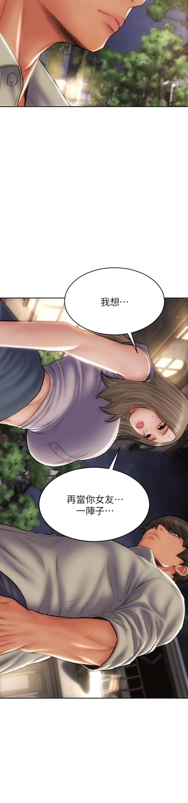 第51话-被抛弃的肉便器-致命坏男人-仿製,小胖手（第26张）