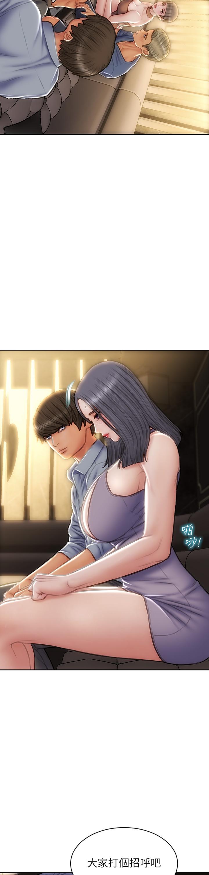 第53话-老师变妓女-致命坏男人-仿製,小胖手（第5张）