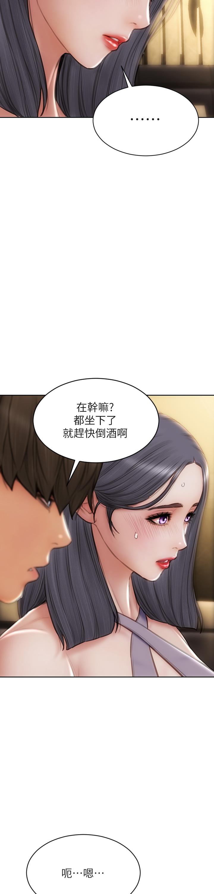 第53话-老师变妓女-致命坏男人-仿製,小胖手（第7张）