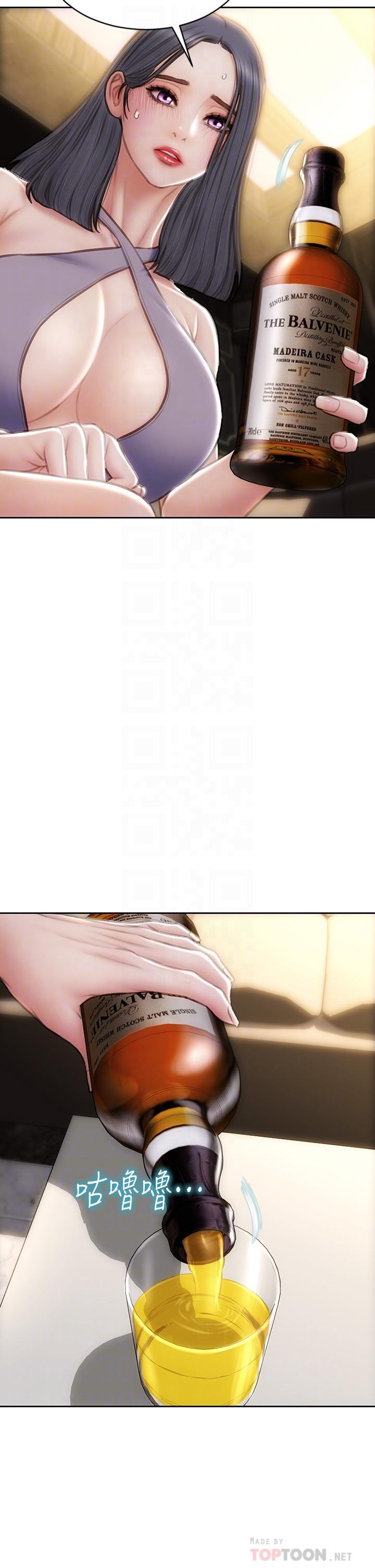 第53话-老师变妓女-致命坏男人-仿製,小胖手（第8张）