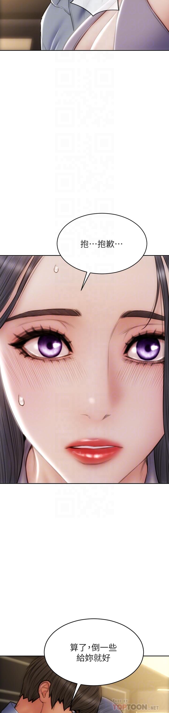 第53话-老师变妓女-致命坏男人-仿製,小胖手（第10张）