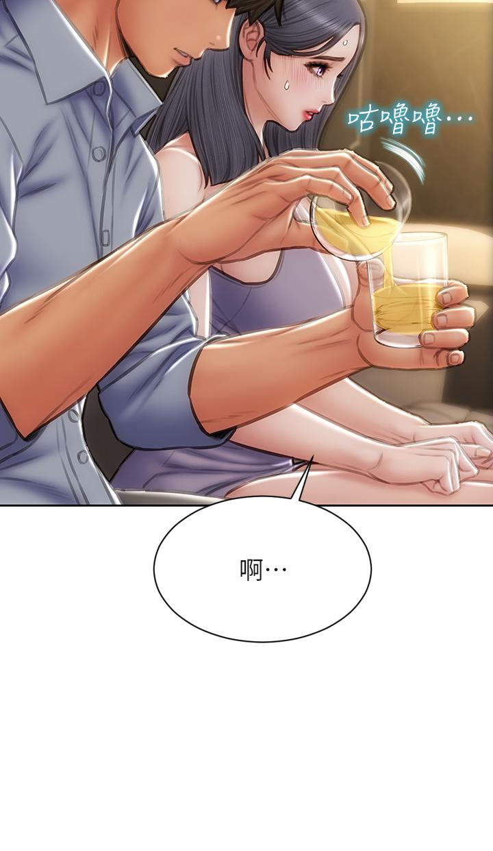 第53话-老师变妓女-致命坏男人-仿製,小胖手（第11张）