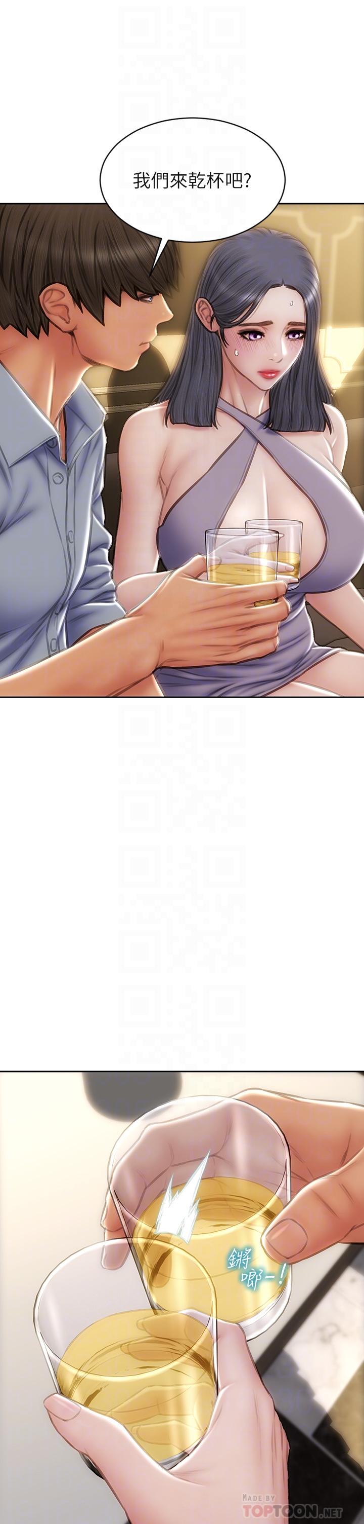第53话-老师变妓女-致命坏男人-仿製,小胖手（第12张）