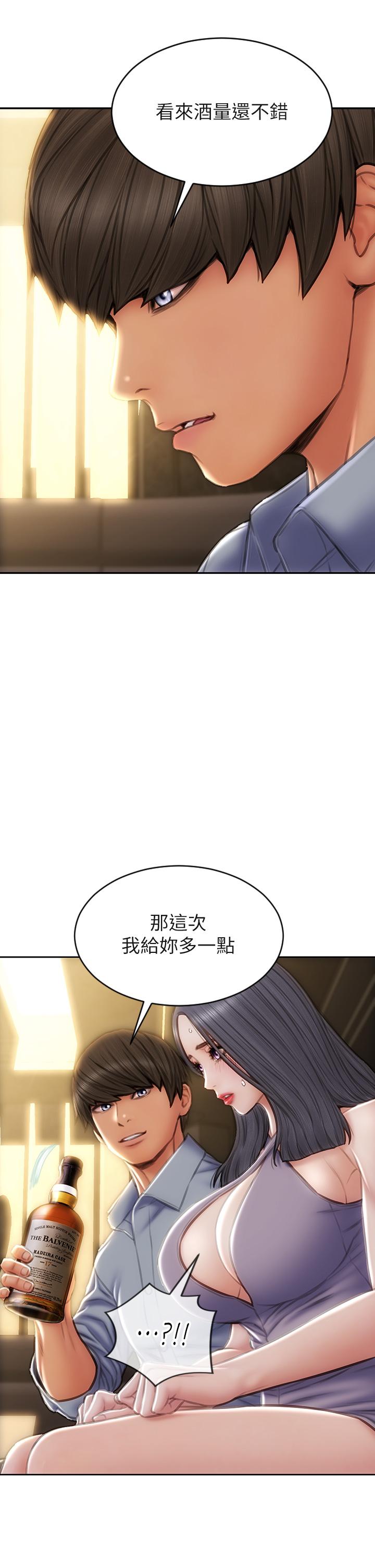 第53话-老师变妓女-致命坏男人-仿製,小胖手（第15张）