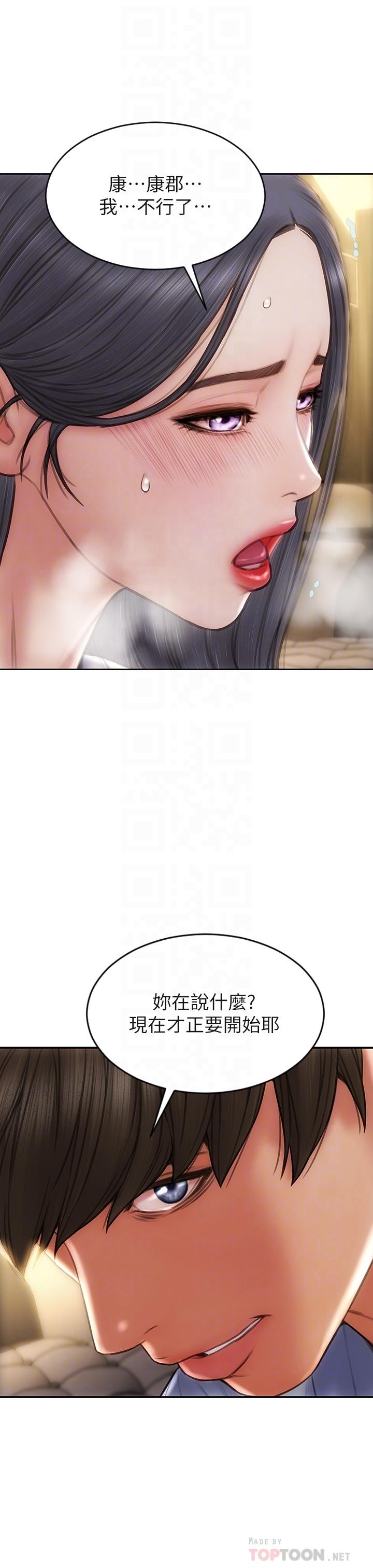 第53话-老师变妓女-致命坏男人-仿製,小胖手（第18张）