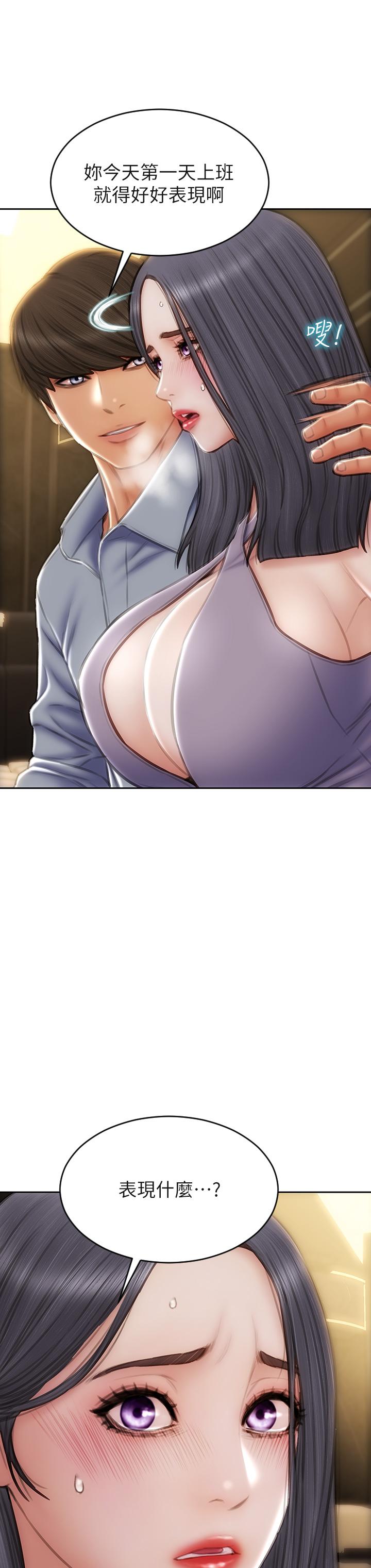 第53话-老师变妓女-致命坏男人-仿製,小胖手（第19张）