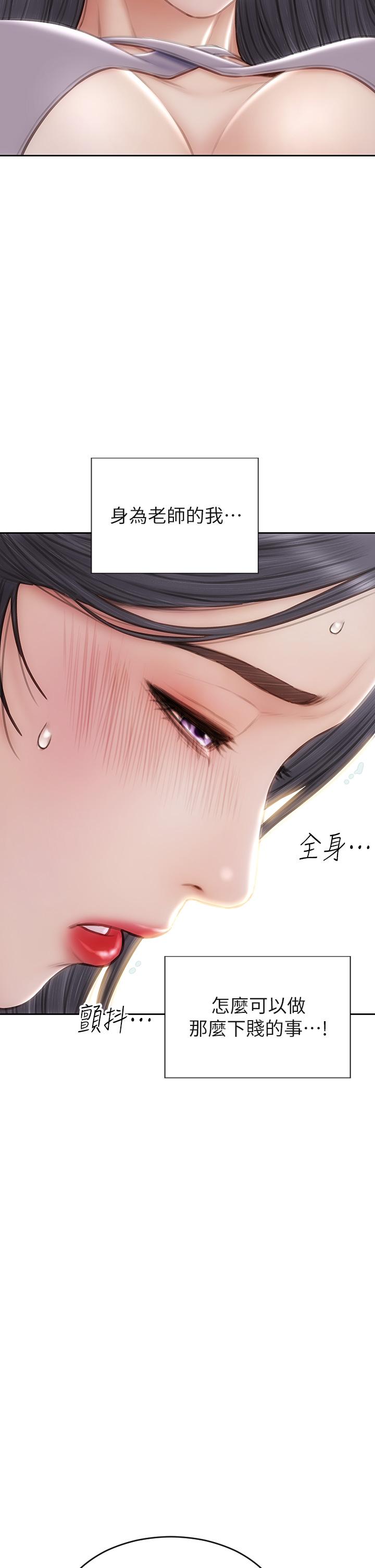 第53话-老师变妓女-致命坏男人-仿製,小胖手（第23张）