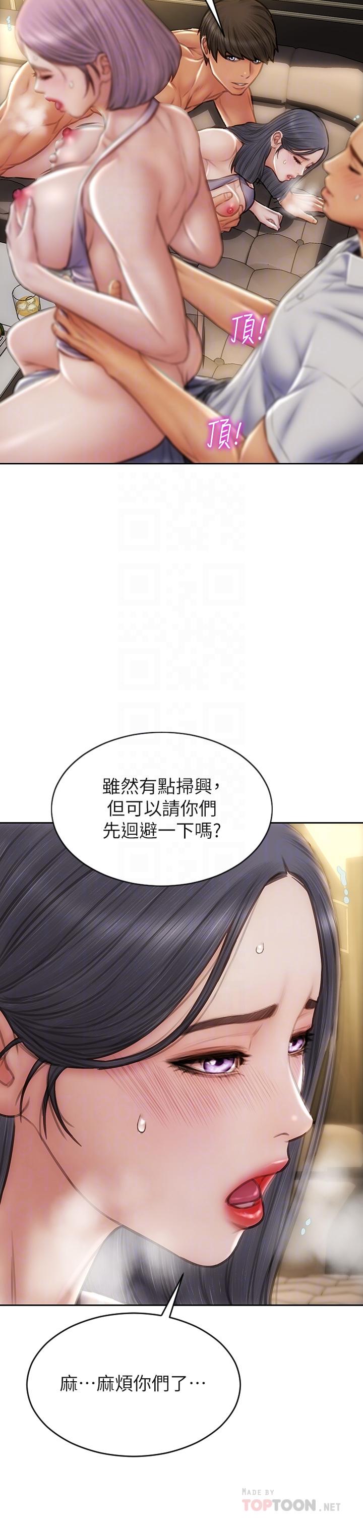 第54话-老师，这是赏你的-致命坏男人-仿製,小胖手（第6张）