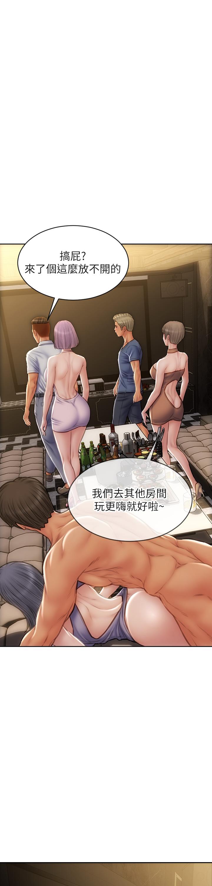 第54话-老师，这是赏你的-致命坏男人-仿製,小胖手（第7张）