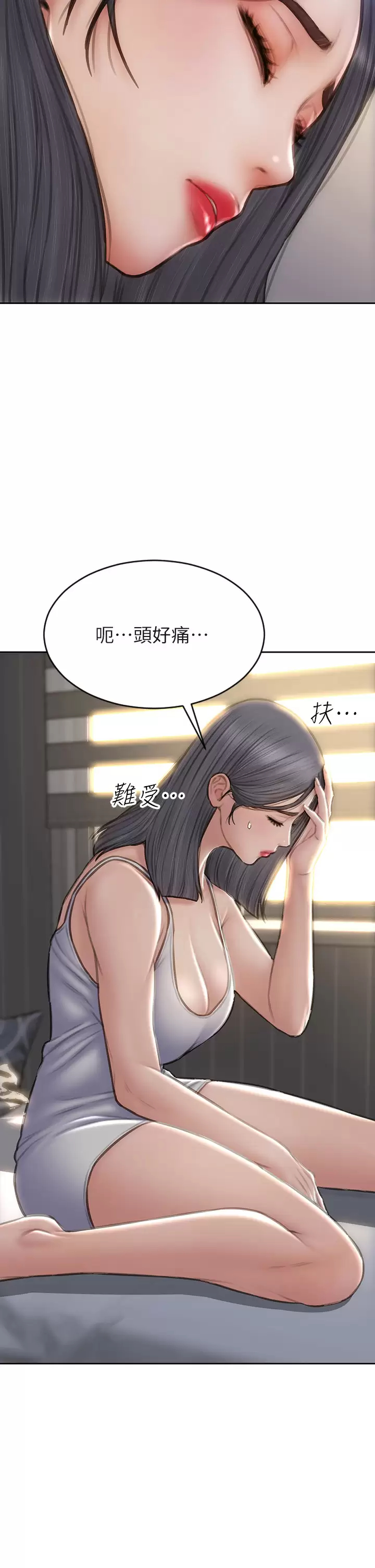 第55话-让美静变淫荡的方法-致命坏男人-仿製,小胖手（第2张）