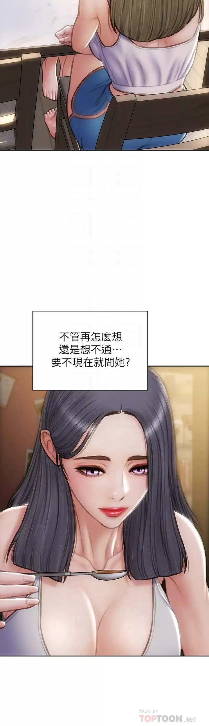 第55话-让美静变淫荡的方法-致命坏男人-仿製,小胖手（第10张）