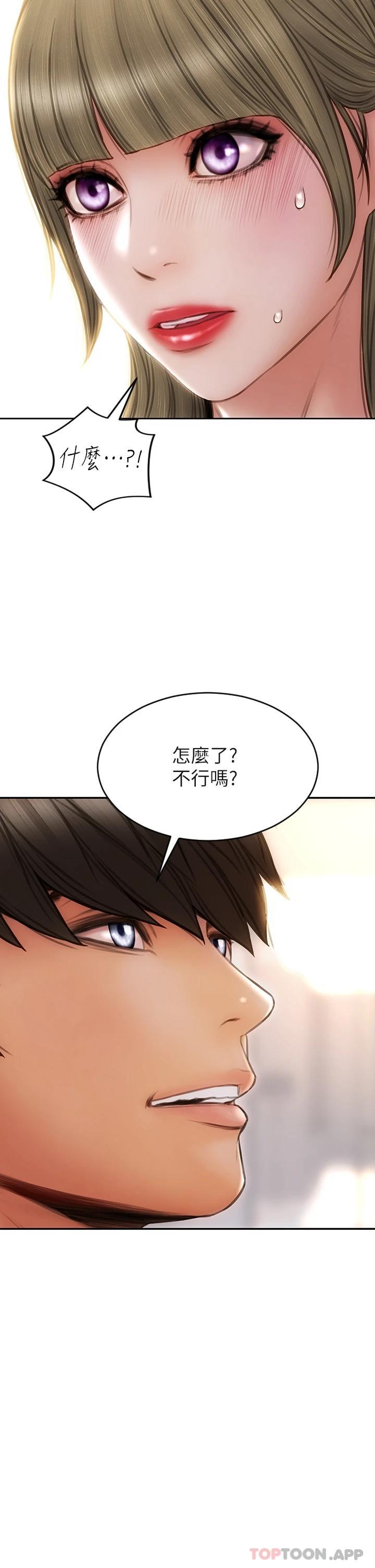 第56话-刺激的綑绑play-致命坏男人-仿製,小胖手（第7张）