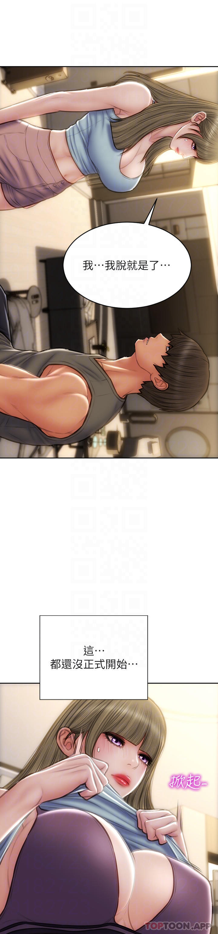第56话-刺激的綑绑play-致命坏男人-仿製,小胖手（第8张）