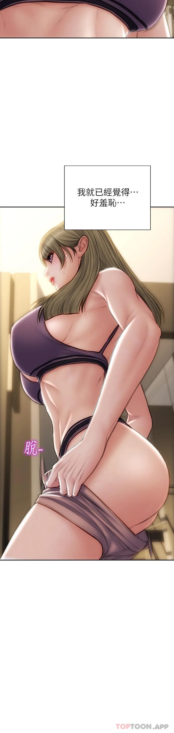 第56话-刺激的綑绑play-致命坏男人-仿製,小胖手（第9张）