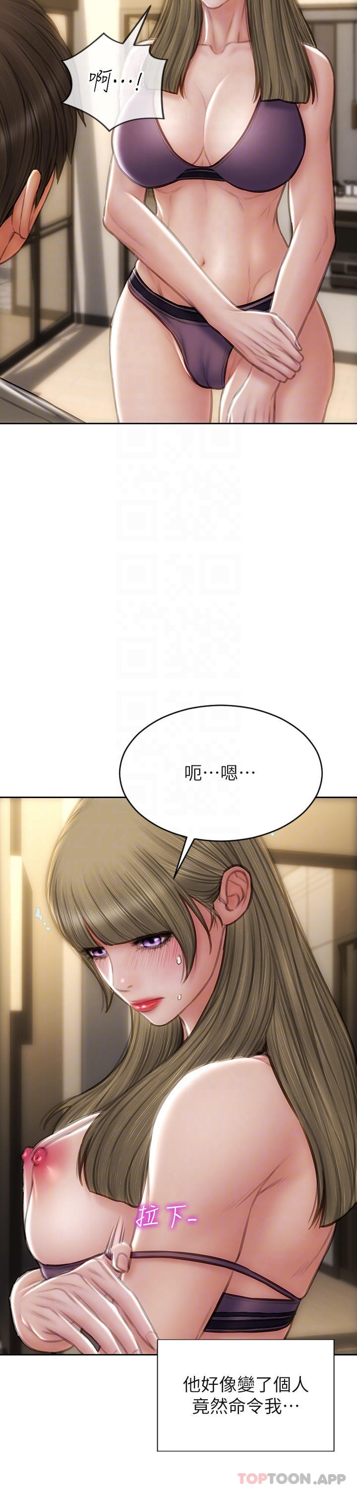 第56话-刺激的綑绑play-致命坏男人-仿製,小胖手（第12张）