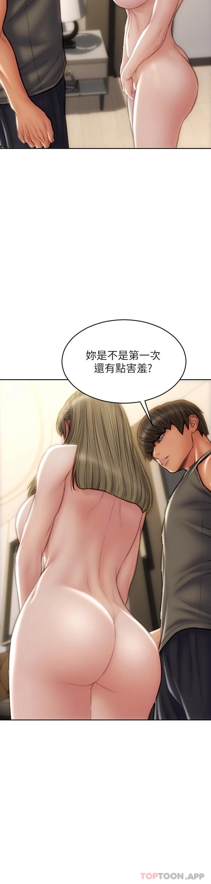 第56话-刺激的綑绑play-致命坏男人-仿製,小胖手（第15张）