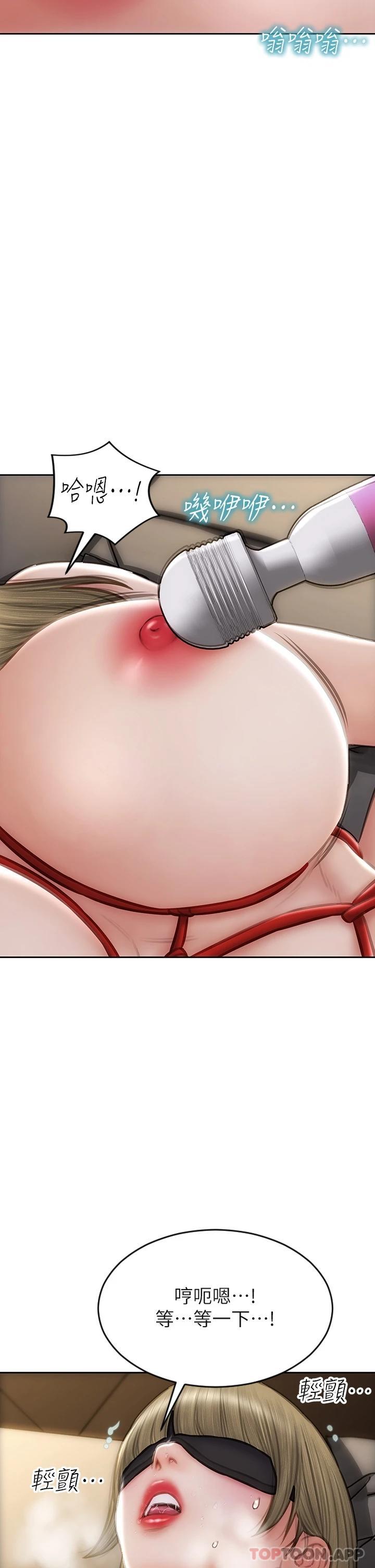 第56话-刺激的綑绑play-致命坏男人-仿製,小胖手（第23张）